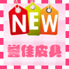 誉佳皮具
