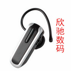 欣驰数码