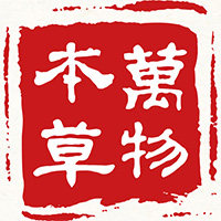 万物本草的LOGO