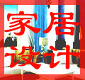 AG别墅设计机构的LOGO