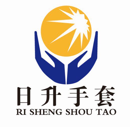 胶州市日升手套厂的LOGO