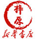 梓原图书专营店的LOGO