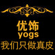YOGS优饰店