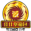佳仕堡箱包