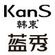 美妍名妆 专柜正品