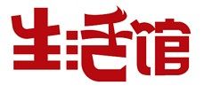 欧慕居家生活馆