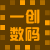 一创数码的LOGO