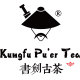 书剑古茶官方店