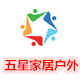 五星园林户外