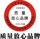 合肥零零电子科技