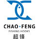 广州超峰渔具的LOGO