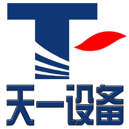 天一激光设备
