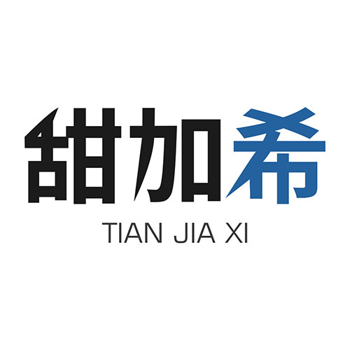 西安甜加希网络科技有限公司企业店铺