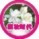 靓妆时代的LOGO