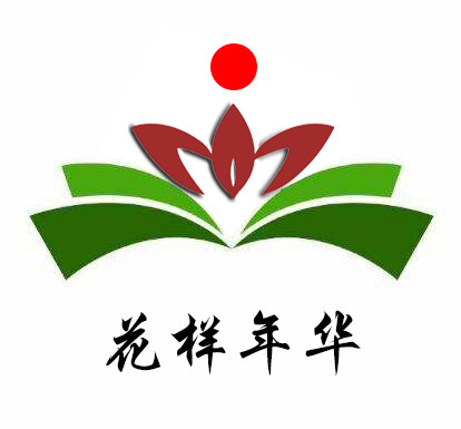 花样年华图书专营店