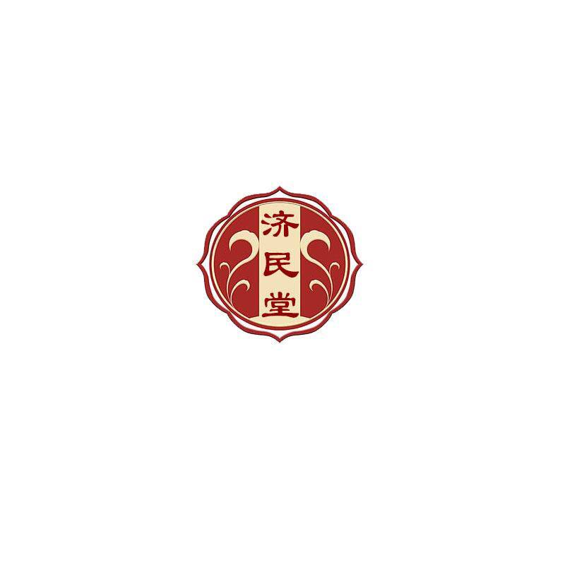 济民中药材批发商行的LOGO