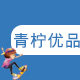青柠优品生活馆的LOGO