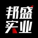 邦盛实业