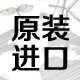 原装进口小家电生活馆