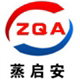蒸汽发生器工厂店