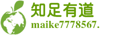 知足有道沐足用品店