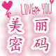 豆蔻美丽密码的LOGO