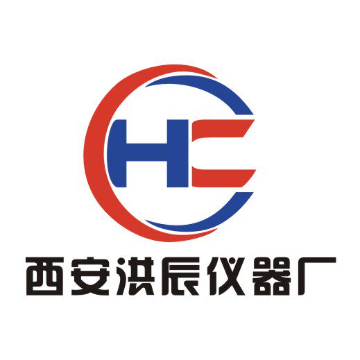 西安洪辰仪器厂