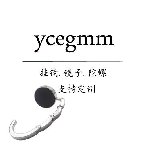 小女人精品批发店