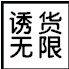 包美美包包