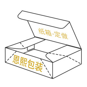 恩熙包装
