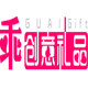乖妹妹时尚馆的LOGO