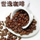 世逸咖啡企业店的LOGO