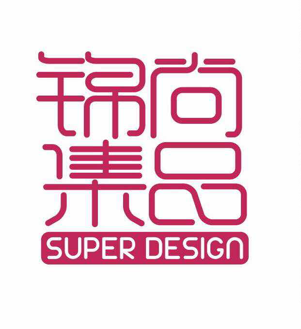 北京锦尚集品空间设计事务所的LOGO