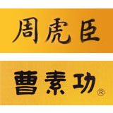 尚品轩笔墨