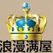 小弈体育专柜的LOGO