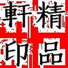 wanyizu