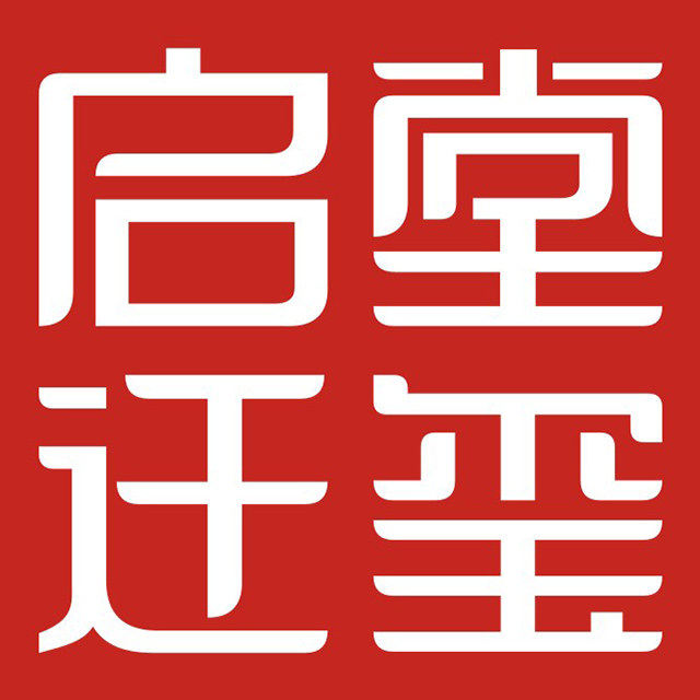 堂玺启迁食品专营店的LOGO