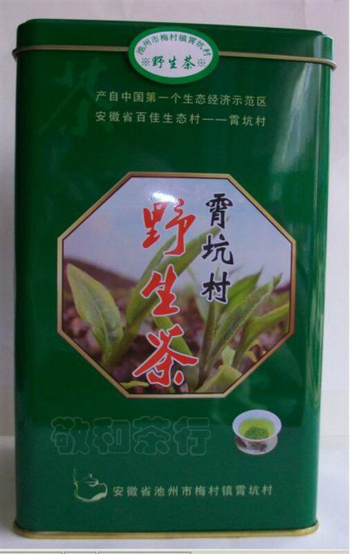 池州敬和茶行霄坑野茶的LOGO