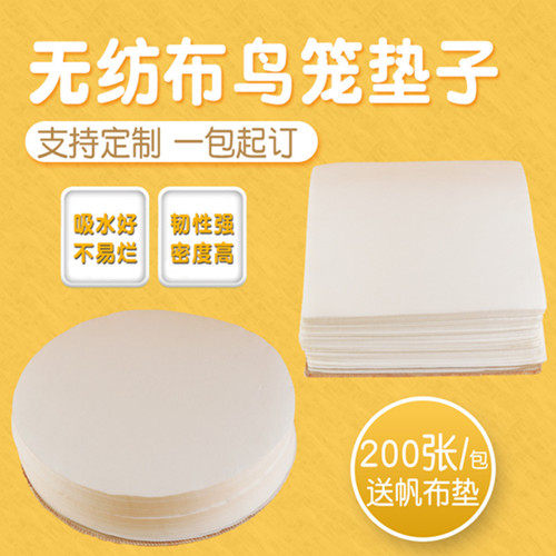 华腾沈溪宠物用品店的LOGO