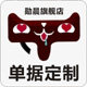 勋晨旗舰店