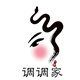 调调家手工皮具