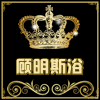 明杰不锈钢