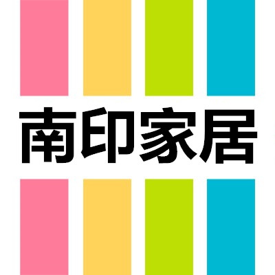 南印布艺家居