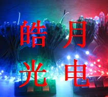 东莞皓月光电光源厂