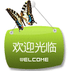微利小铺日用百货店的LOGO