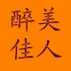 广场舞鞋批发的LOGO
