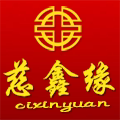 慈鑫缘
