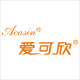 爱可欣旗舰店