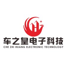 郑州车之皇汽车电子