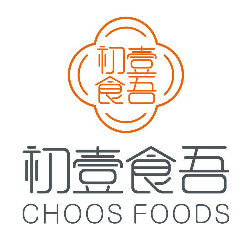 初壹食吾